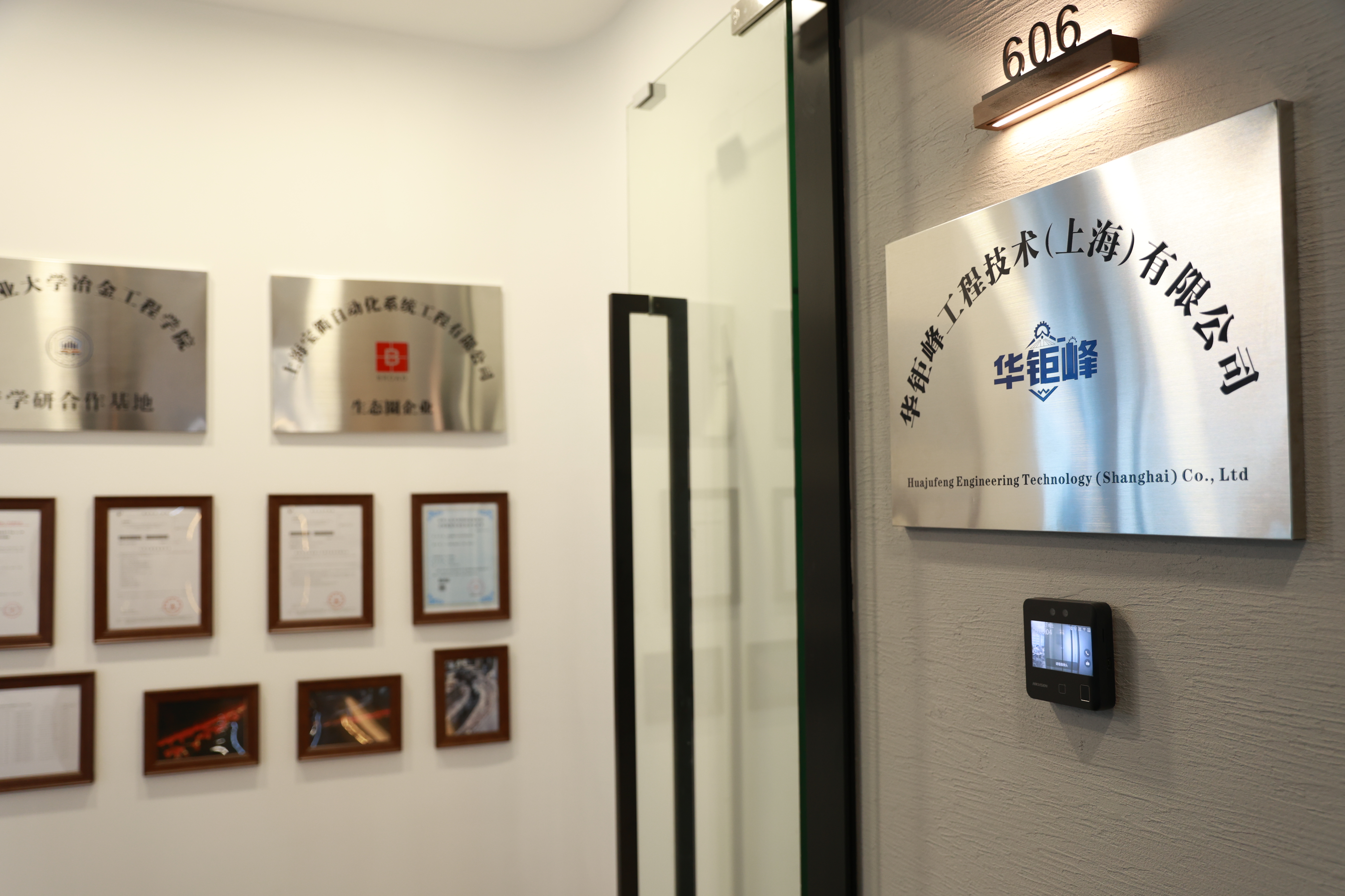 工程技术团队协作